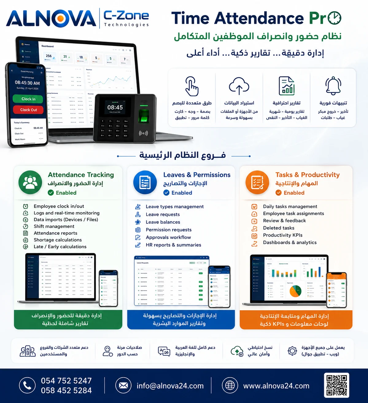Time Attendance Pro